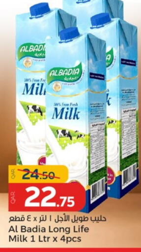 Long Life / UHT Milk available at Paris Hypermarket in Qatar - Al Rayyan