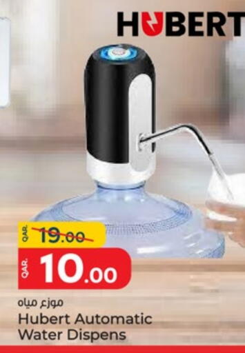 available at باريس هايبرماركت in قطر - الشحانية