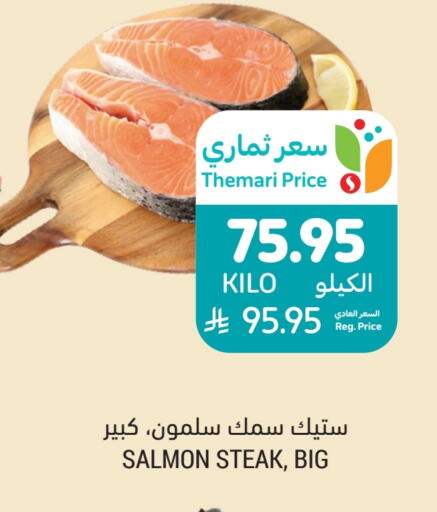 available at Tamimi Market in KSA, Saudi Arabia, Saudi - Al Khobar