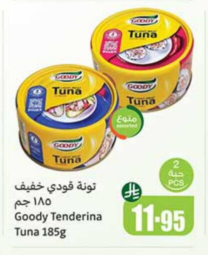 GOODY Tuna - Canned available at Othaim Markets in KSA, Saudi Arabia, Saudi - Al Bahah