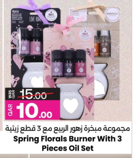 available at Ansar Gallery in Qatar - Al Daayen