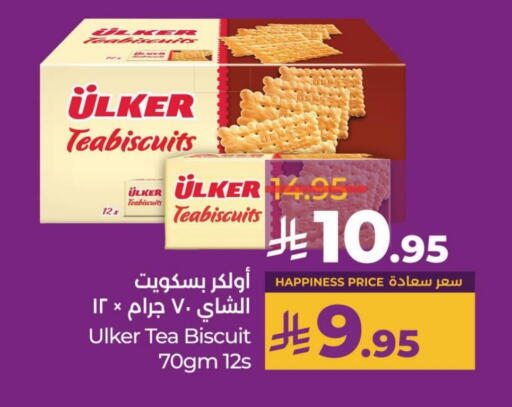 available at LULU Hypermarket in KSA, Saudi Arabia, Saudi - Al Khobar