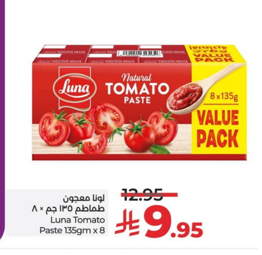 الملح، التوابل والمعجون in لولو هايبرماركت, المملكة العربية السعودية Offers - المملكة العربية السعودية لونا معجون طماطم available at لولو هايبرماركت in مملكة العربية السعودية, السعودية, سعودية - عنيزة