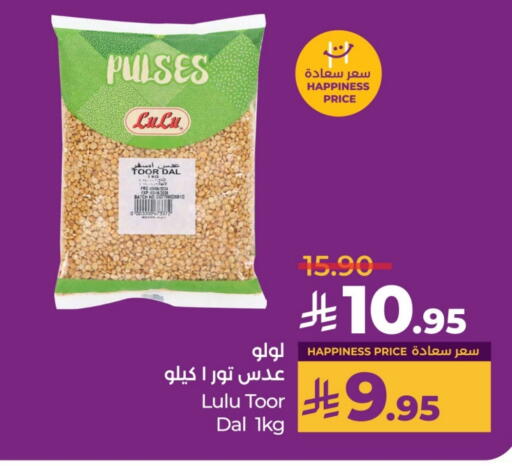 LULU available at LULU Hypermarket in KSA, Saudi Arabia, Saudi - Hail