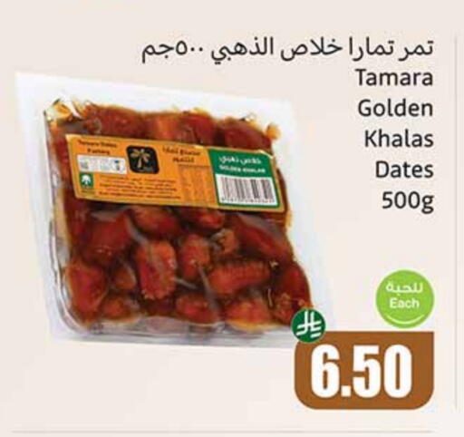 available at Othaim Markets in KSA, Saudi Arabia, Saudi - Ta'if