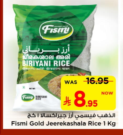 Basmati / Biryani Rice available at Mark & Save in KSA, Saudi Arabia, Saudi - Al Khobar