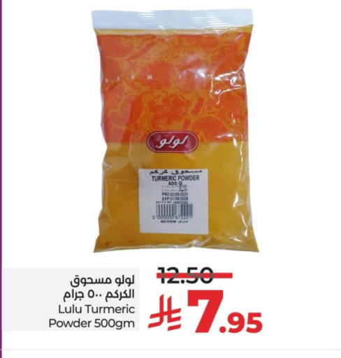 LULU Spices available at LULU Hypermarket in KSA, Saudi Arabia, Saudi - Hail