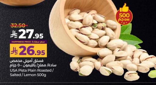 Lemon available at LULU Hypermarket in KSA, Saudi Arabia, Saudi - Saihat