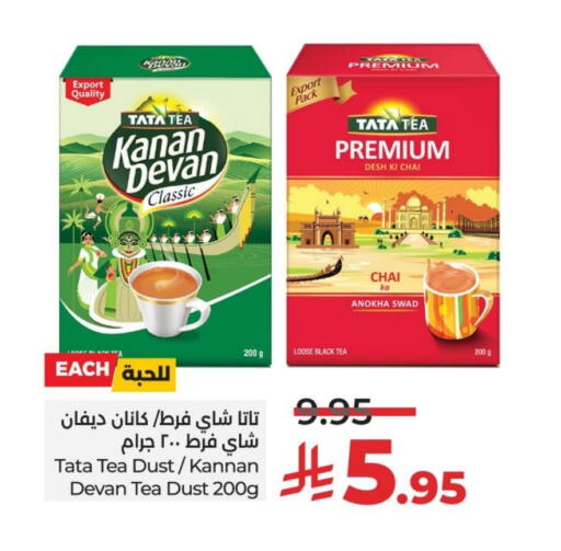 KANAN DEVAN available at LULU Hypermarket in KSA, Saudi Arabia, Saudi - Al Hasa