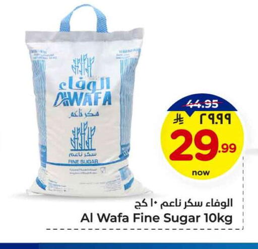 AL WAFA available at Hyper Al Wafa in KSA, Saudi Arabia, Saudi - Mecca