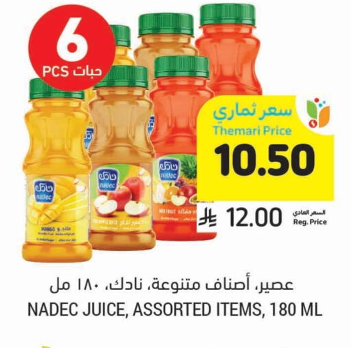 NADEC available at Tamimi Market in KSA, Saudi Arabia, Saudi - Ar Rass