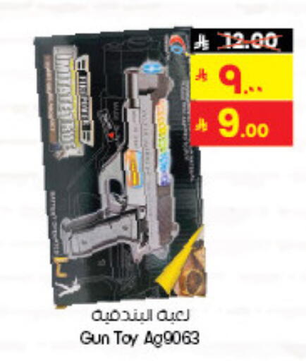 available at City Flower in KSA, Saudi Arabia, Saudi - Najran
