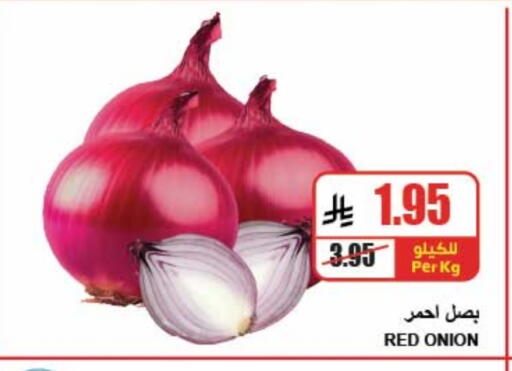 Onion available at A Market in KSA, Saudi Arabia, Saudi - Riyadh