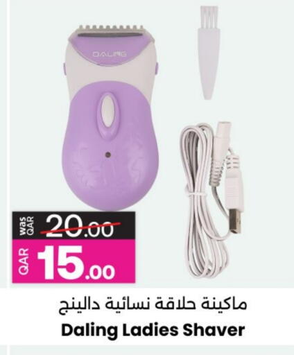 Hair Remover  available at Ansar Gallery in Qatar - Al Shamal