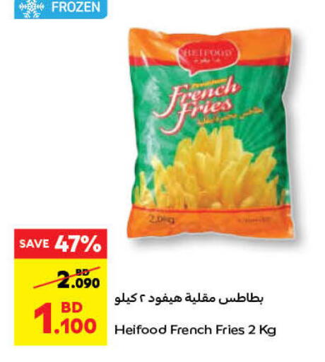 الأطعمة المجمدة in كارفور, البحرين available at كارفور in البحرين