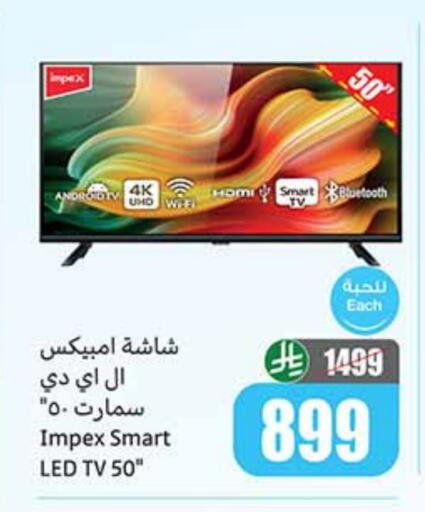 IMPEX Smart TV available at Othaim Markets in KSA, Saudi Arabia, Saudi - Buraidah