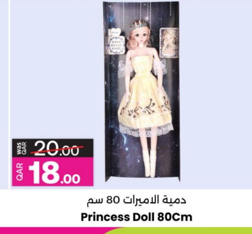 هدايا و ألعاب in أنصار جاليري, قطر Offers - قطر available at أنصار جاليري in قطر - الشحانية