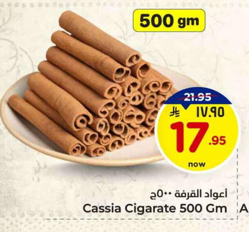 available at Hyper Al Wafa in KSA, Saudi Arabia, Saudi - Mecca