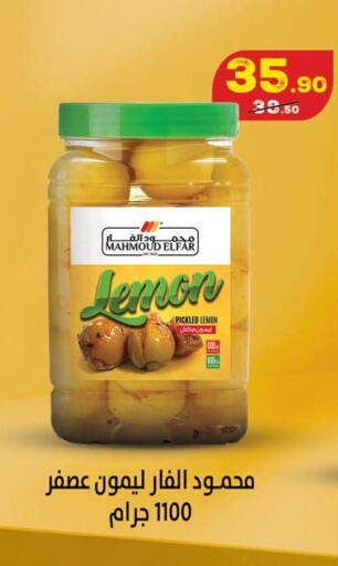 Lemon available at Mahmoud El Far in Egypt - Cairo