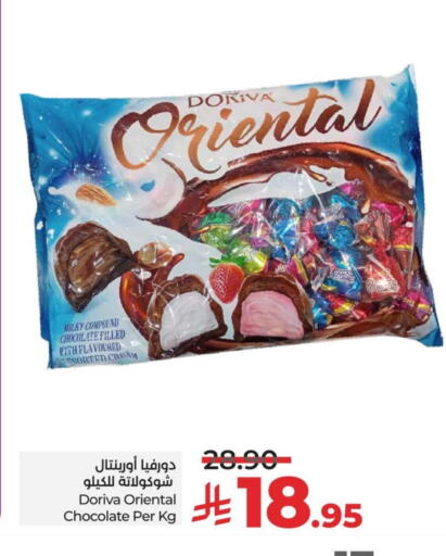 available at LULU Hypermarket in KSA, Saudi Arabia, Saudi - Hafar Al Batin