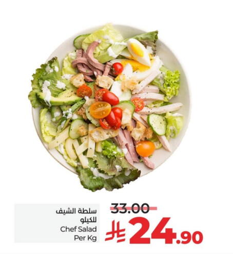 available at لولو هايبرماركت in مملكة العربية السعودية, السعودية, سعودية - سيهات