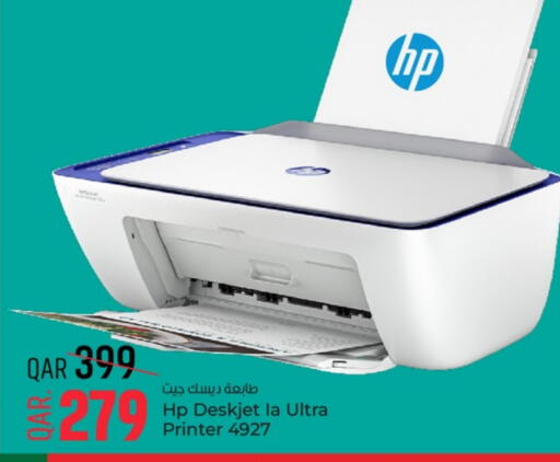 HP Inkjet available at Paris Hypermarket in Qatar - Al Wakra