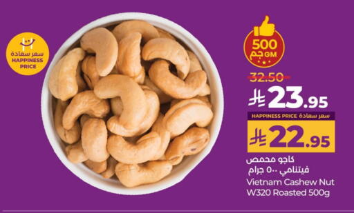 available at LULU Hypermarket in KSA, Saudi Arabia, Saudi - Hafar Al Batin