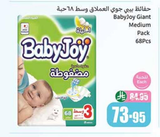 available at Othaim Markets in KSA, Saudi Arabia, Saudi - Sakaka