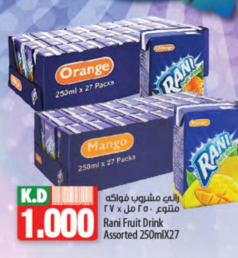 RANI available at Mango Hypermarket  in Kuwait - Jahra Governorate