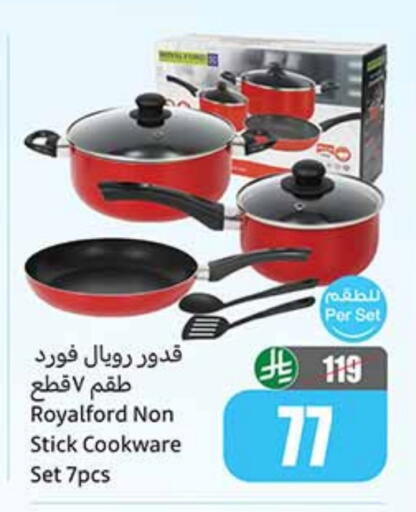available at Othaim Markets in KSA, Saudi Arabia, Saudi - Khafji