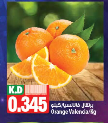 Orange available at Mango Hypermarket  in Kuwait - Jahra Governorate