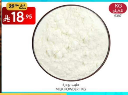 Milk Powder available at Manuel Market in KSA, Saudi Arabia, Saudi - Riyadh