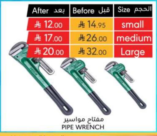 Tools & Hardware in Manuel Market, Saudi Arabia Offers - Saudi Arabia available at Manuel Market in KSA, Saudi Arabia, Saudi - Riyadh