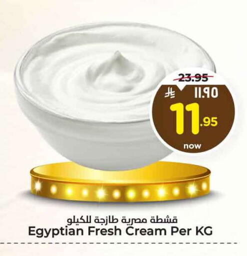 available at Hyper Al Wafa in KSA, Saudi Arabia, Saudi - Mecca