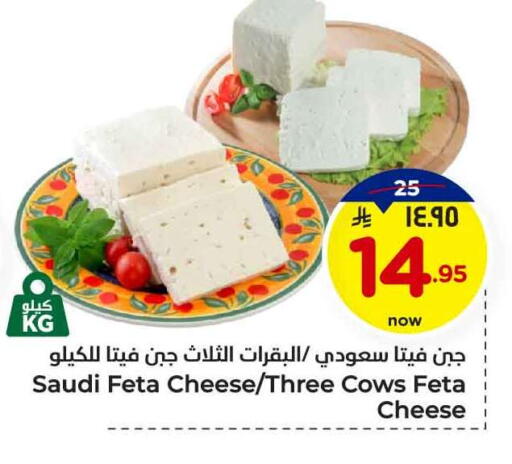 فيتا available at هايبر الوفاء in مملكة العربية السعودية, السعودية, سعودية - الخرج