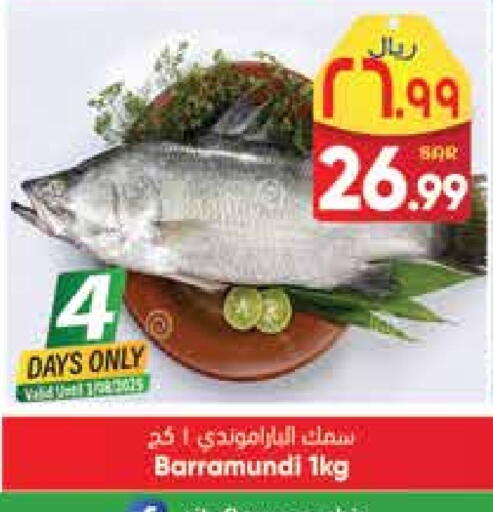 available at ستي فلاور in مملكة العربية السعودية, السعودية, سعودية - حائل‎