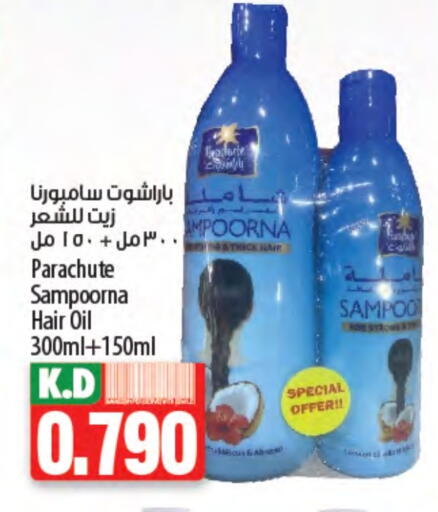 PARACHUTE Hair Oil available at Mango Hypermarket  in Kuwait - Jahra Governorate