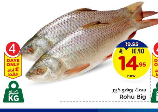 available at هايبر الوفاء in مملكة العربية السعودية, السعودية, سعودية - الخرج
