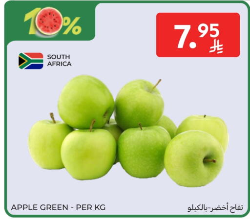 Fresh Fruits in Carrefour, Saudi Arabia Offers - Saudi Arabia Apples from South Africa available at Carrefour in KSA, Saudi Arabia, Saudi - Sakaka