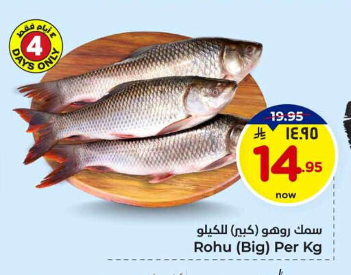 available at هايبر الوفاء in مملكة العربية السعودية, السعودية, سعودية - مكة المكرمة
