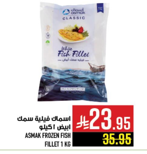 available at أبراج هايبر ماركت in مملكة العربية السعودية, السعودية, سعودية - مكة المكرمة