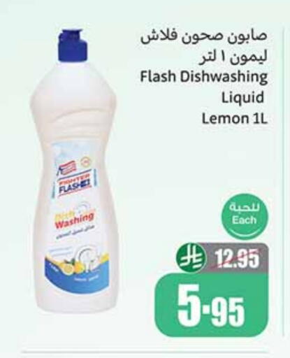 Lemon available at Othaim Markets in KSA, Saudi Arabia, Saudi - Saihat