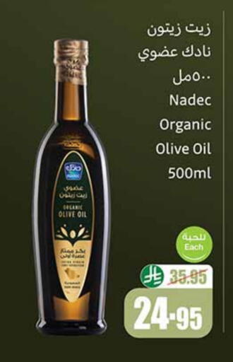 NADEC Olive Oil available at Othaim Markets in KSA, Saudi Arabia, Saudi - Hafar Al Batin
