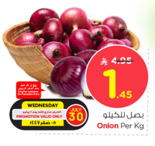 Onion available at Nesto in KSA, Saudi Arabia, Saudi - Al Hasa