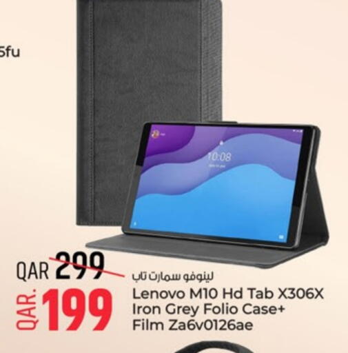 LENOVO available at Paris Hypermarket in Qatar - Al Wakra