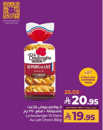 Bread & Buns in LULU Hypermarket, Saudi Arabia Offers - Saudi Arabia available at LULU Hypermarket in KSA, Saudi Arabia, Saudi - Jubail