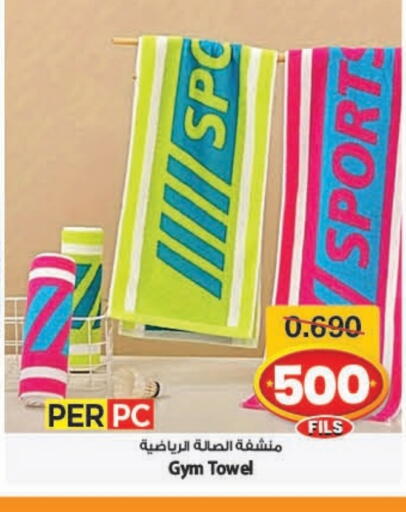 available at Mark & Save in Kuwait - Ahmadi Governorate
