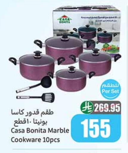 available at Othaim Markets in KSA, Saudi Arabia, Saudi - Khafji