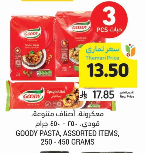 تورندو باستا available at أسواق التميمي in مملكة العربية السعودية, السعودية, سعودية - الجبيل‎