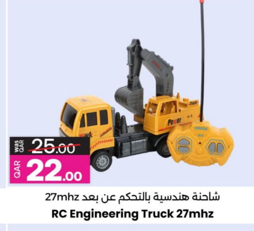 هدايا و ألعاب in أنصار جاليري, قطر Offers - قطر available at أنصار جاليري in قطر - الشحانية